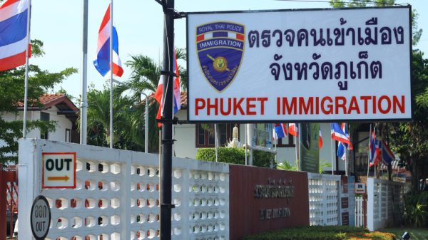 Phuket Immigration office