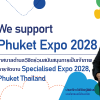 Phuket Specialised Expo