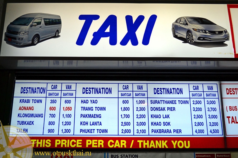 Taxi fares at Krabi airport